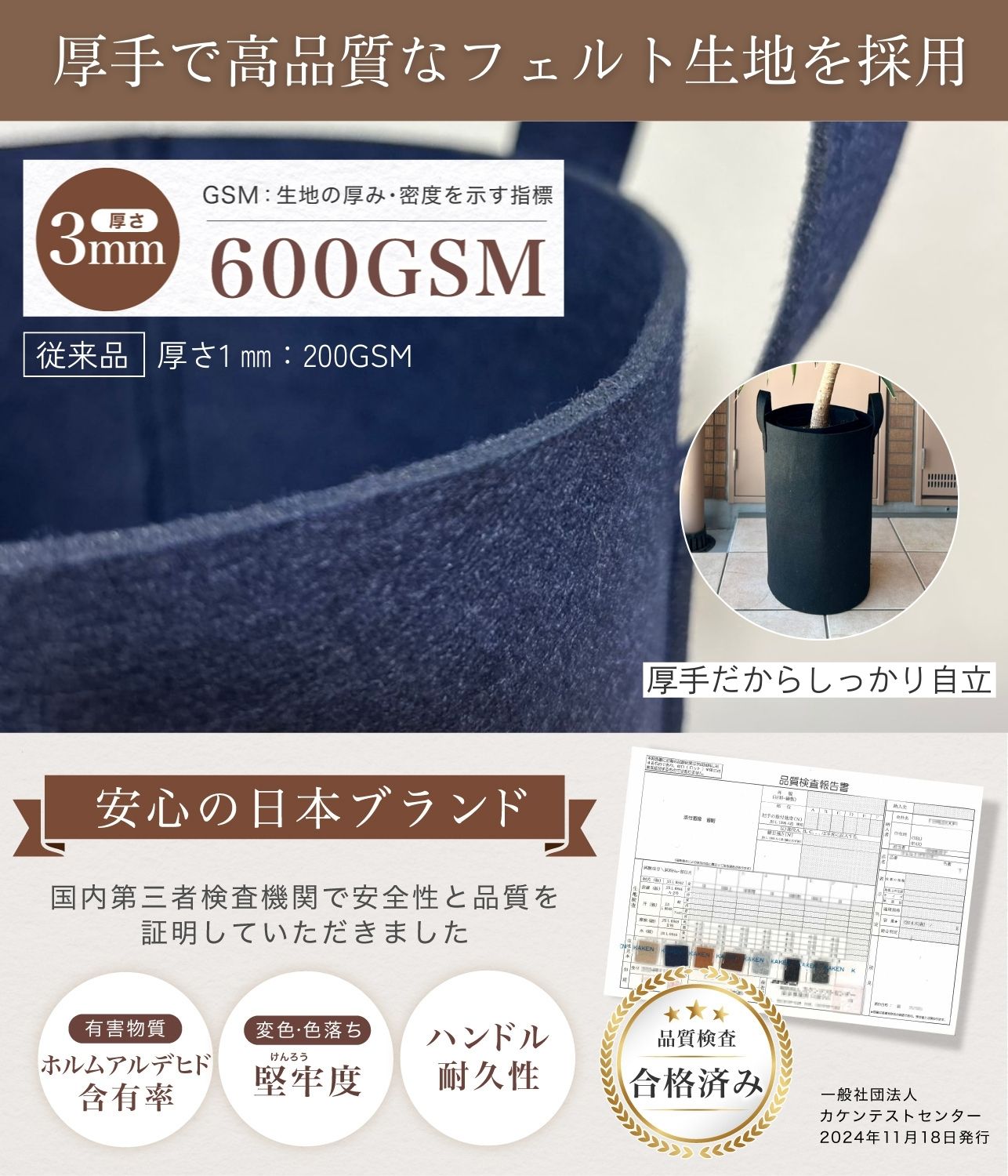 フェルト鉢カバー・プランター 13号<br>(40×40㎝) 10個セット