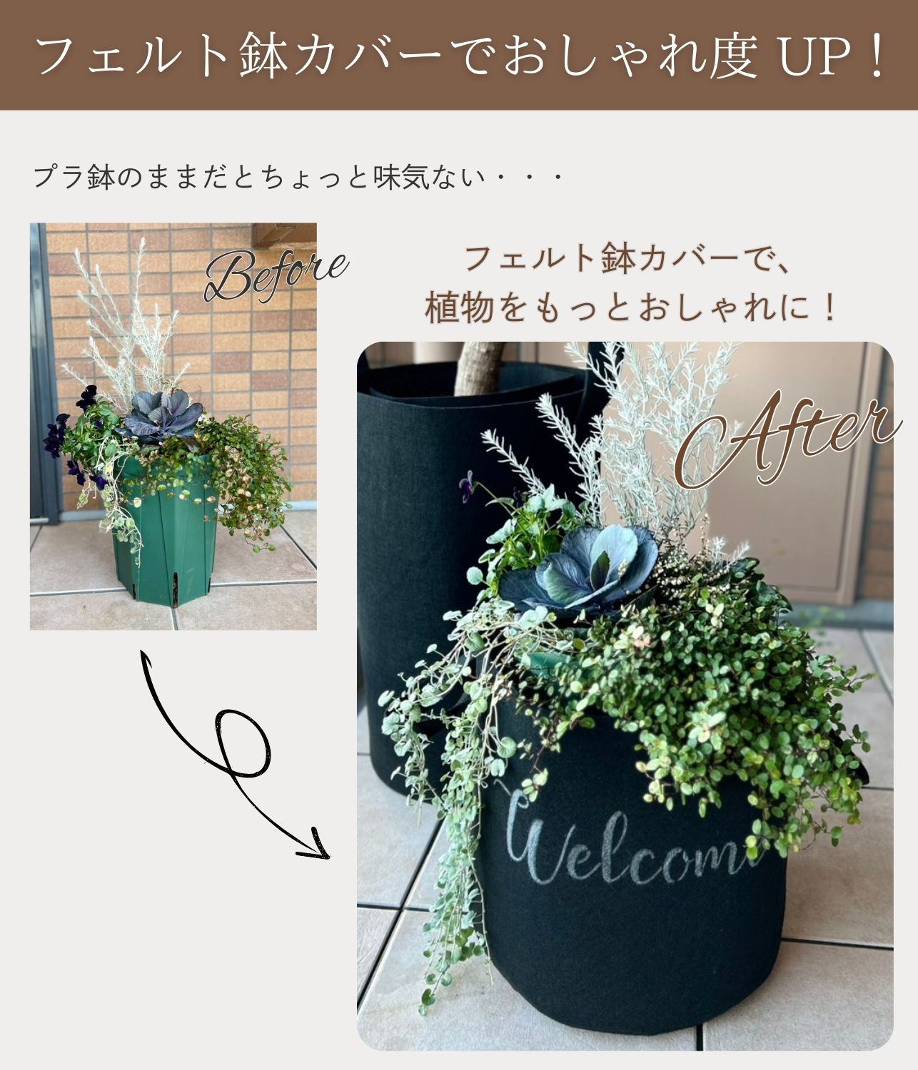 フェルト鉢カバー・プランター 13号<br>(40×40㎝) 10個セット