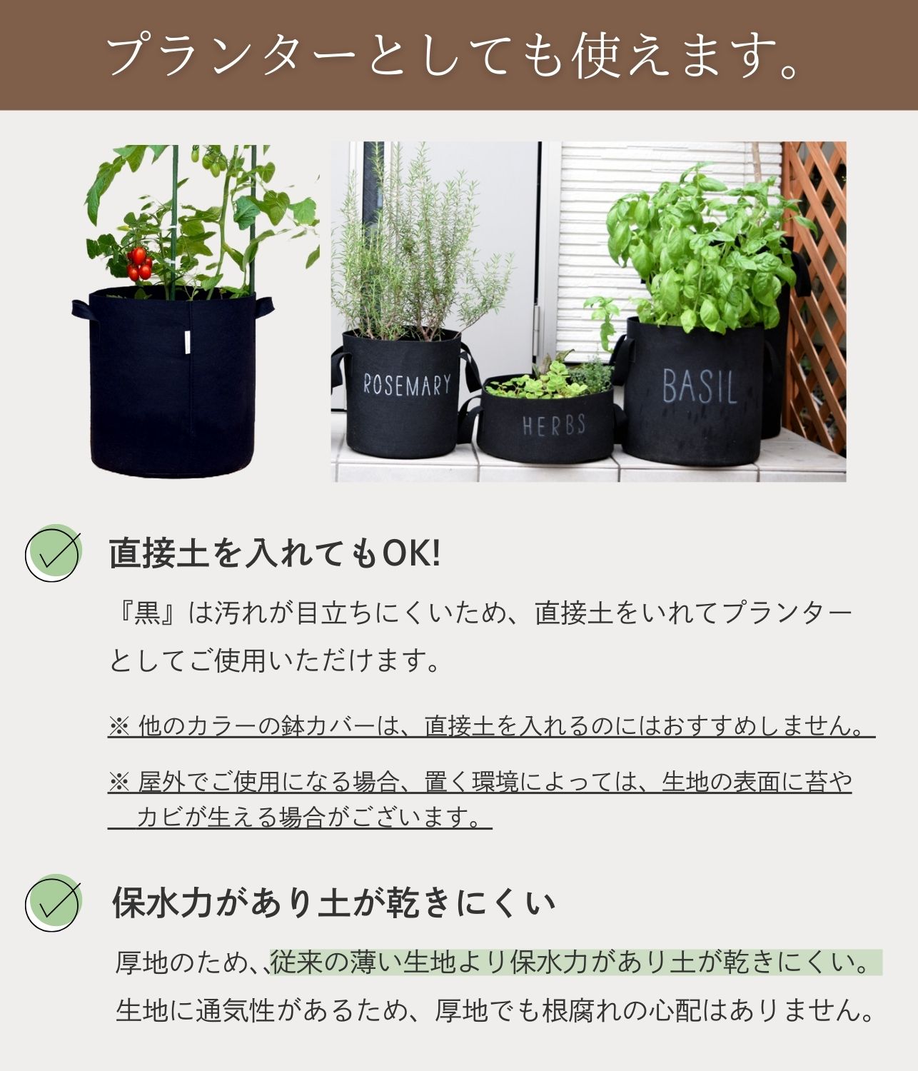 フェルト鉢カバー・プランター 13号<br>(40×40㎝) 10個セット