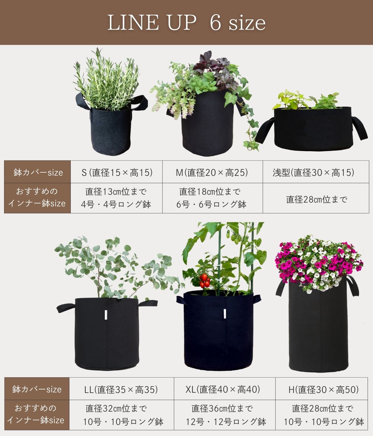 フェルト鉢カバー・プランター 13号<br>(40×40㎝) 10個セット