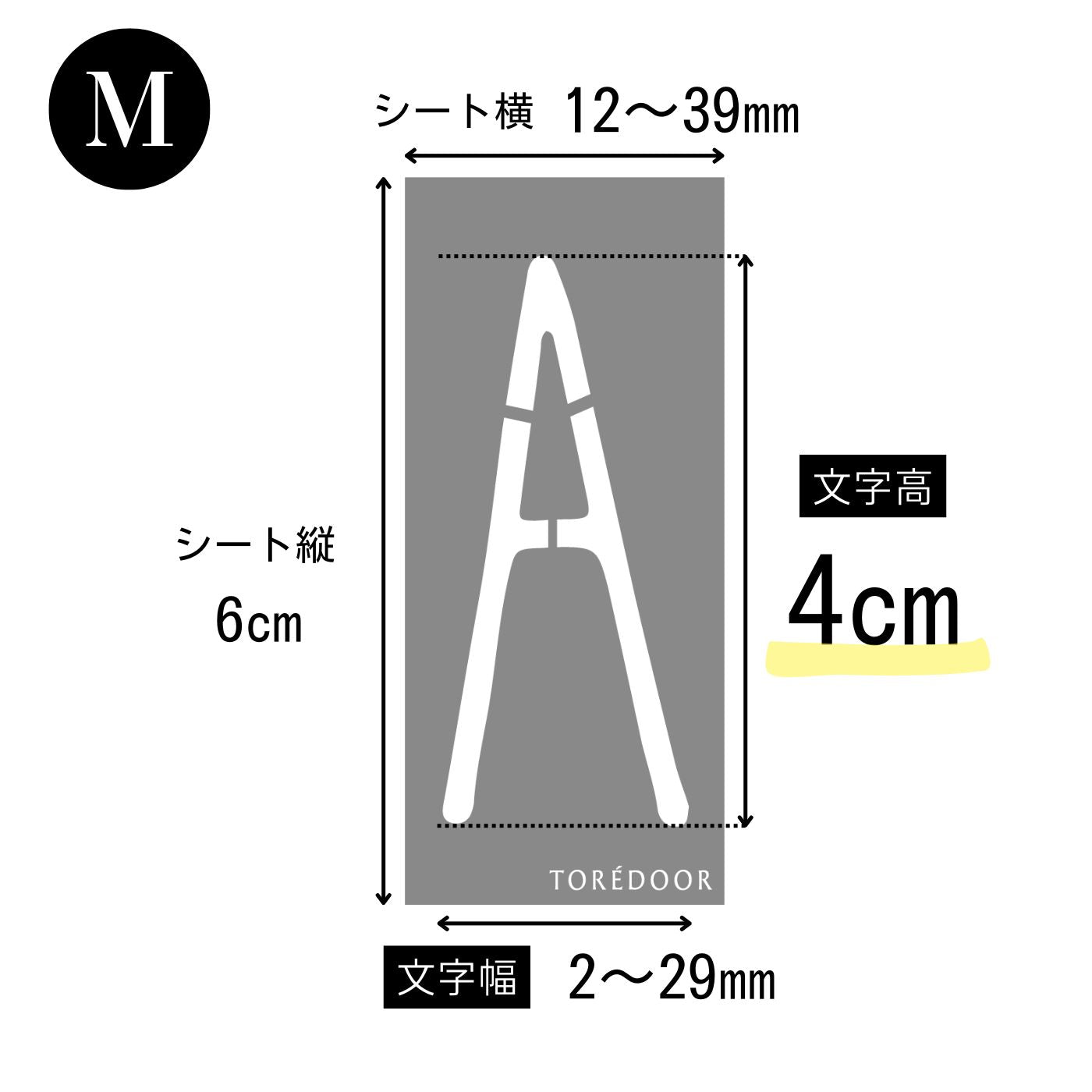 ステンシルシート アルファベット 手書き風 Mサイズ