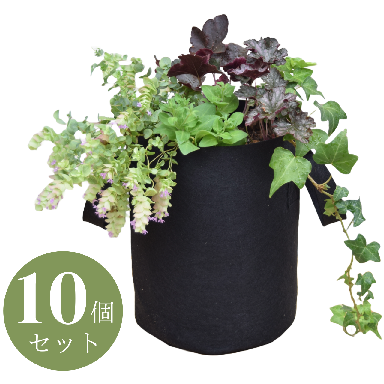 フェルト鉢カバー・プランター 7号ロング<br>(20㎝×25㎝）10個セット