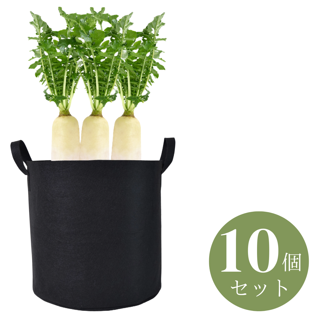 フェルト鉢カバー・プランター 13号<br>(40×40㎝) 10個セット